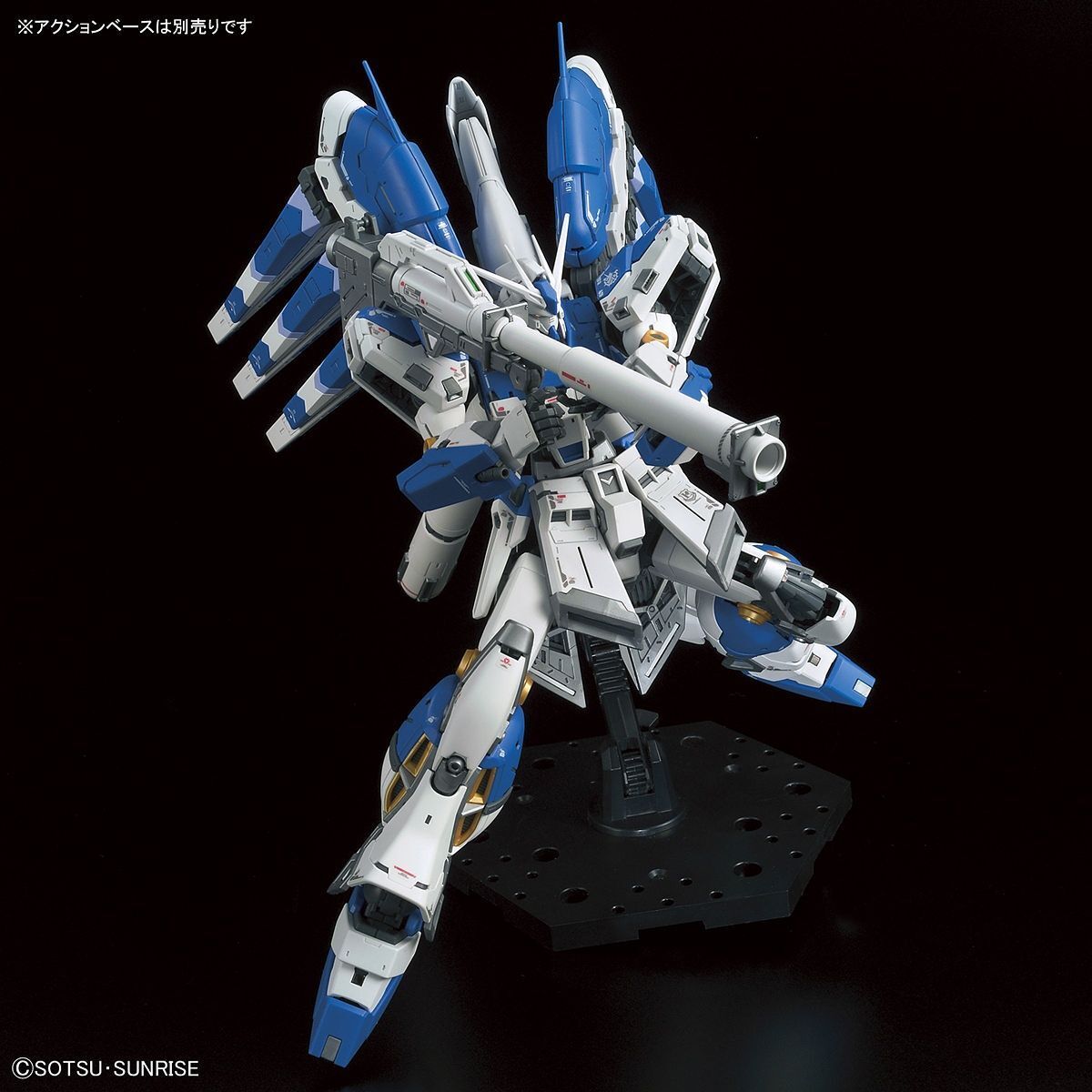 Bandai RG 1/144 Hi-Νu Gundam Model Kit