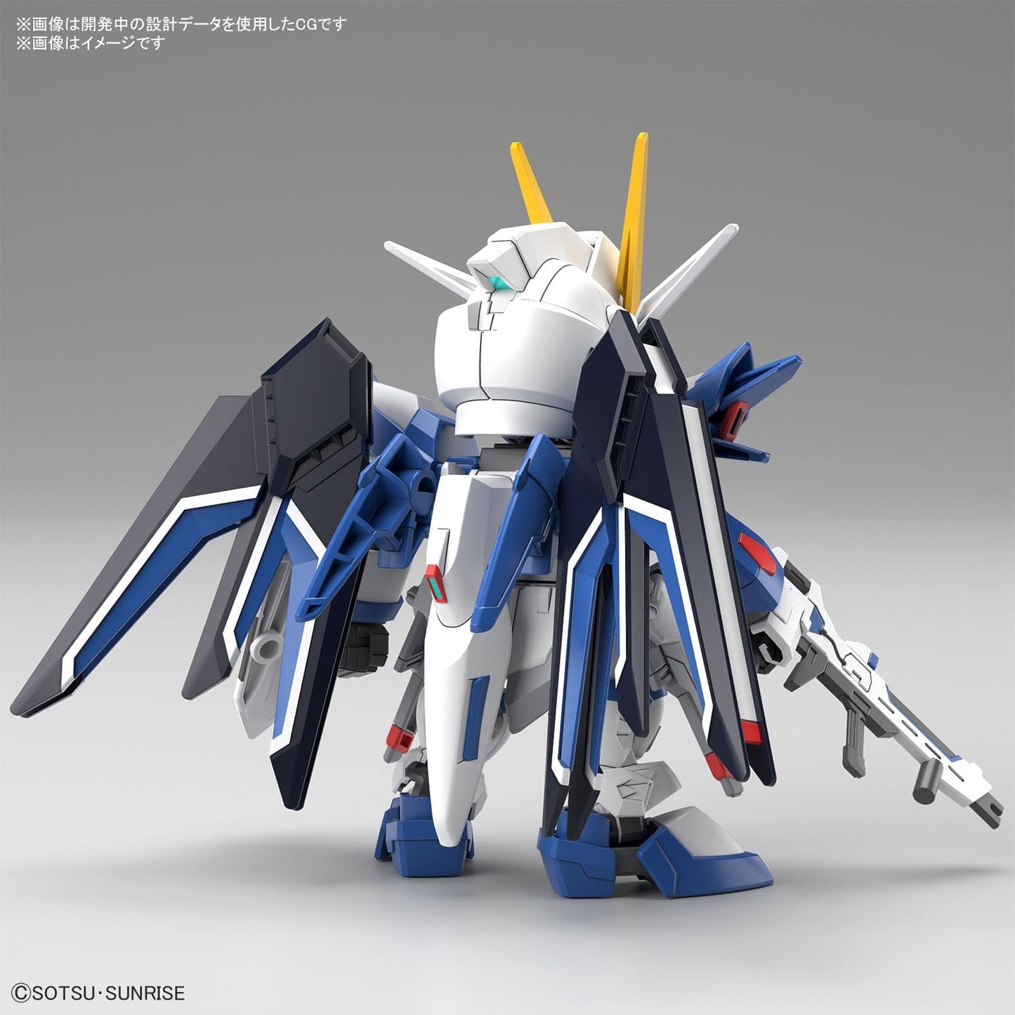 Bandai SD Ex-Standard Rising Freedom Gundam Model Kit