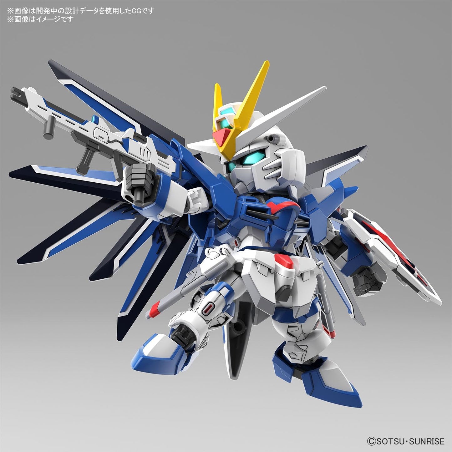 Bandai SD Ex-Standard Rising Freedom Gundam Model Kit