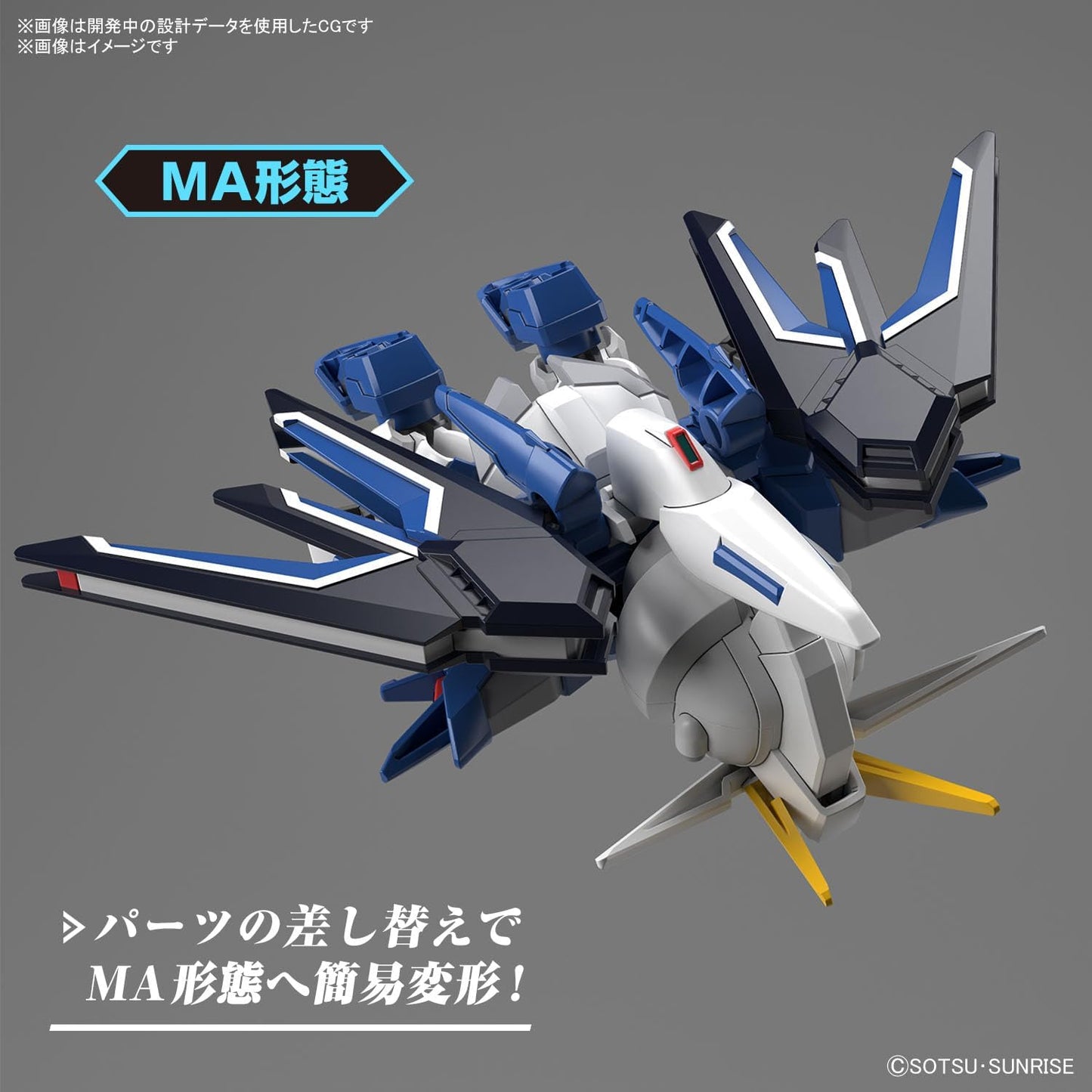 Bandai SD Ex-Standard Rising Freedom Gundam Model Kit