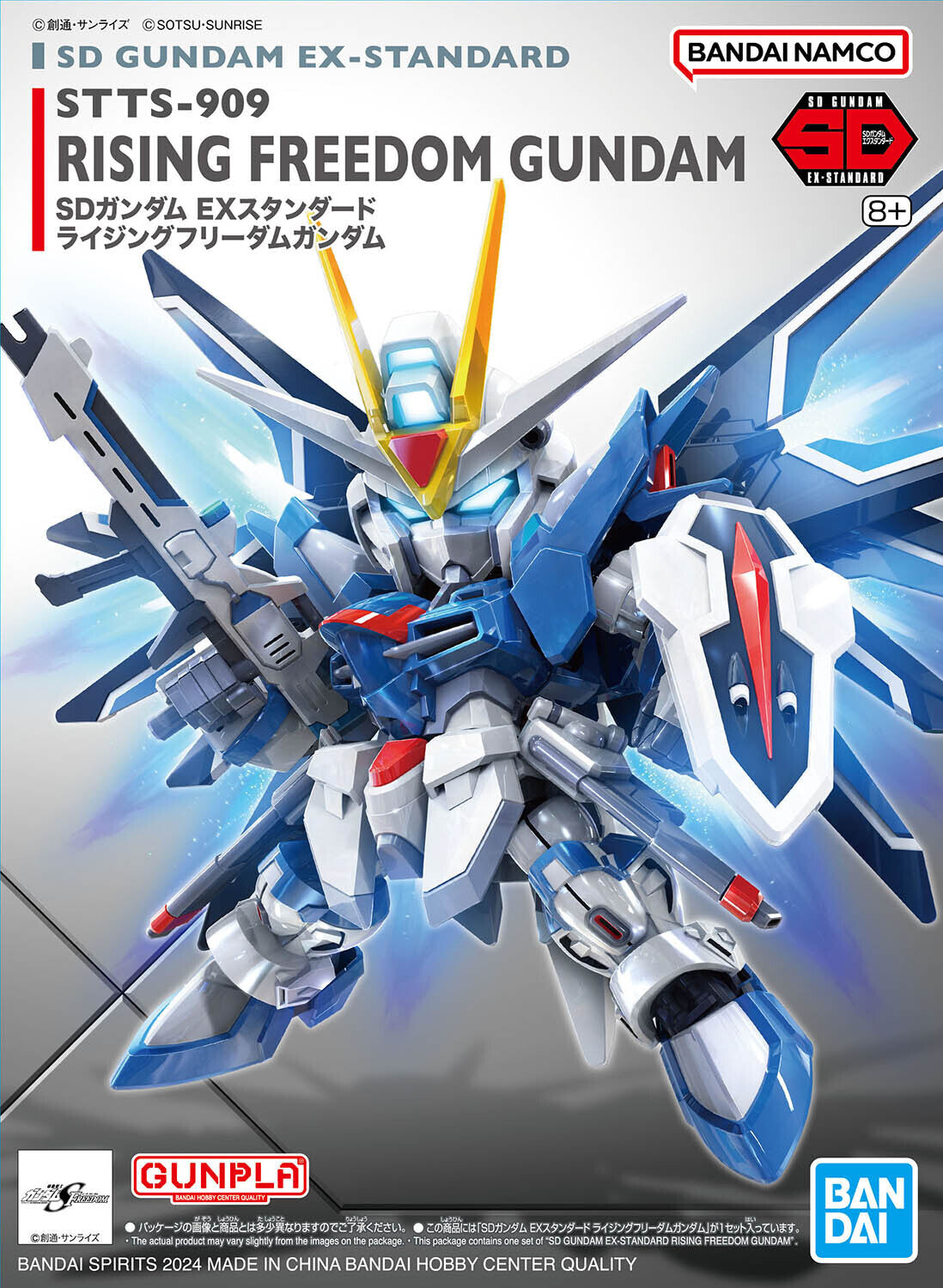 Bandai SD Ex-Standard Rising Freedom Gundam Model Kit