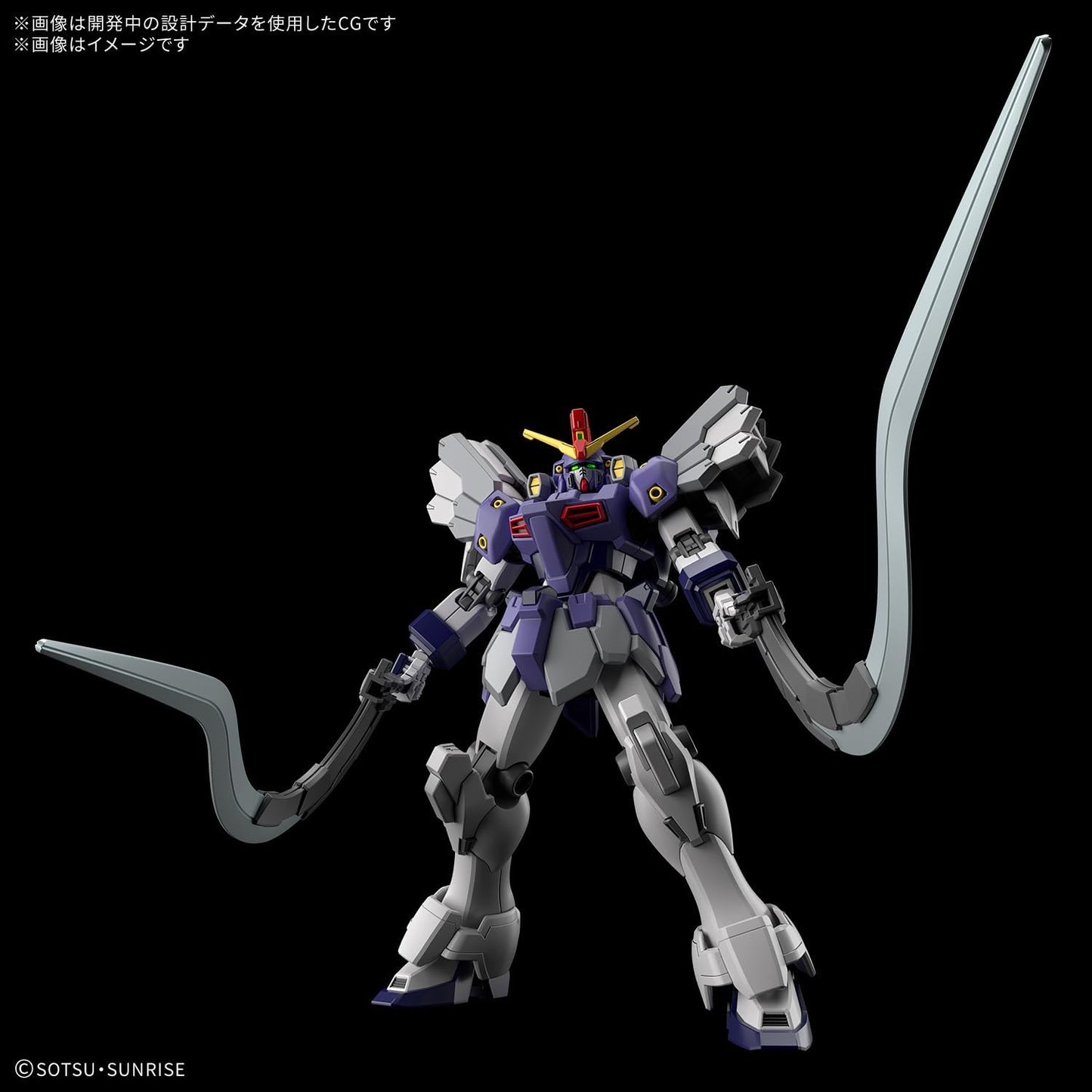 Bandai Gundam  - HG 1/144 Gundam Sandrock Custom EW Model Kit
