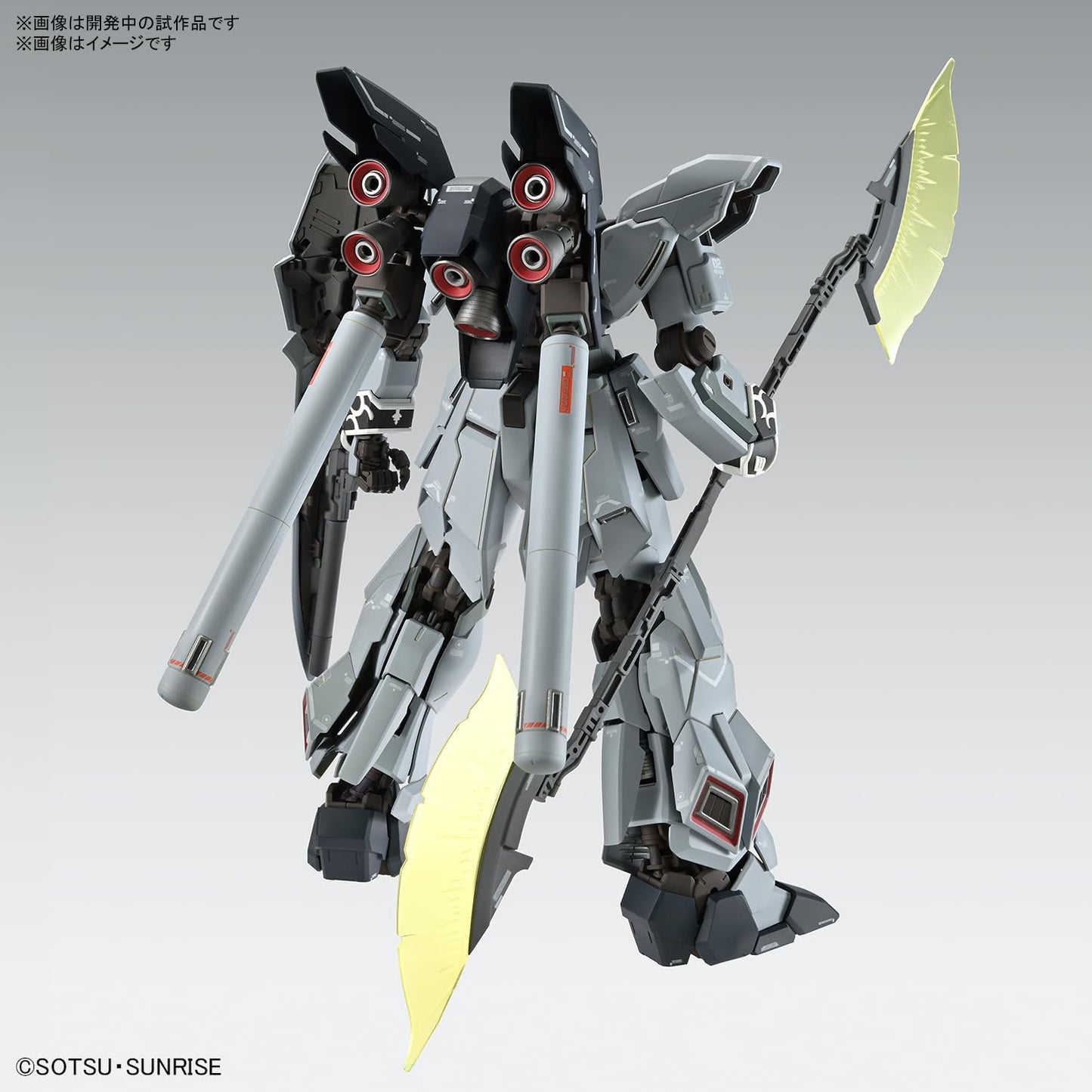 Bandai MG 1/100 Sinanju Stein Narrative Version Ver.Ka Model Kit