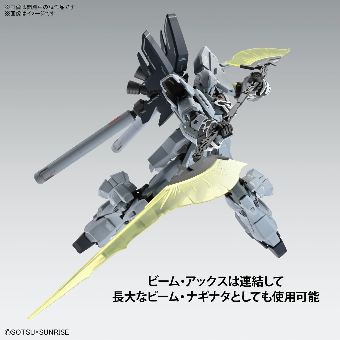 Bandai MG 1/100 Sinanju Stein Narrative Version Ver.Ka Model Kit