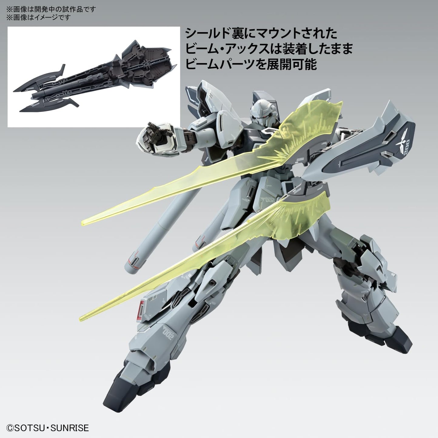 Bandai MG 1/100 Sinanju Stein Narrative Version Ver.Ka Model Kit