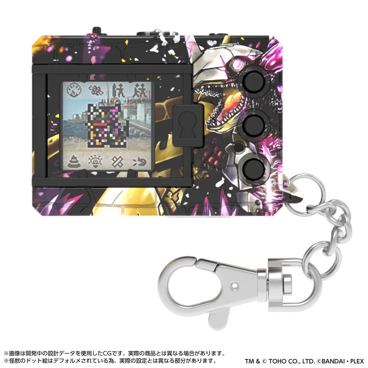 Digimon Colour Godzilla 70th Edition: Wargreymon: G-Erosion Mode Colour