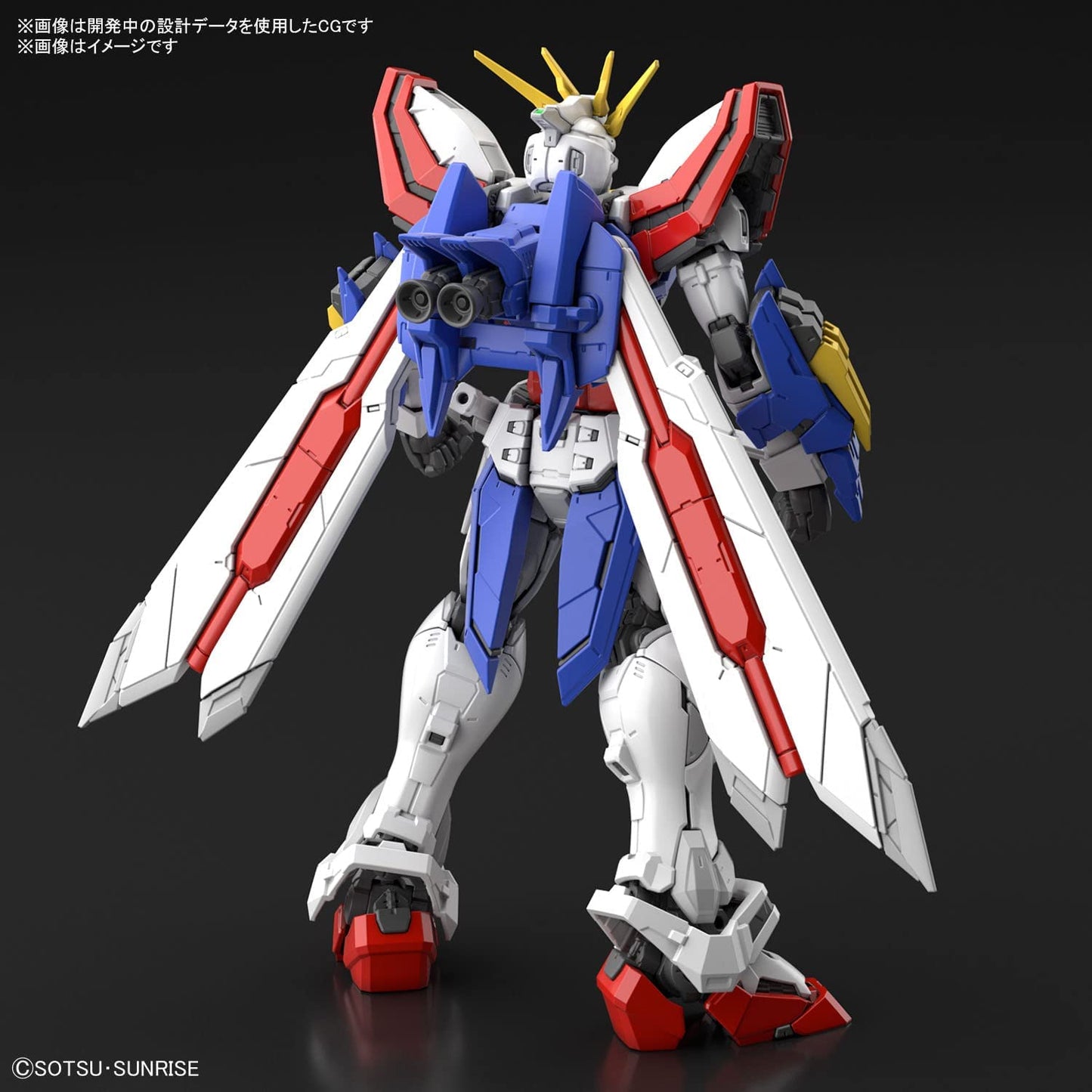 Bandai RG Gundam 1/144 God Gundam Model Kit