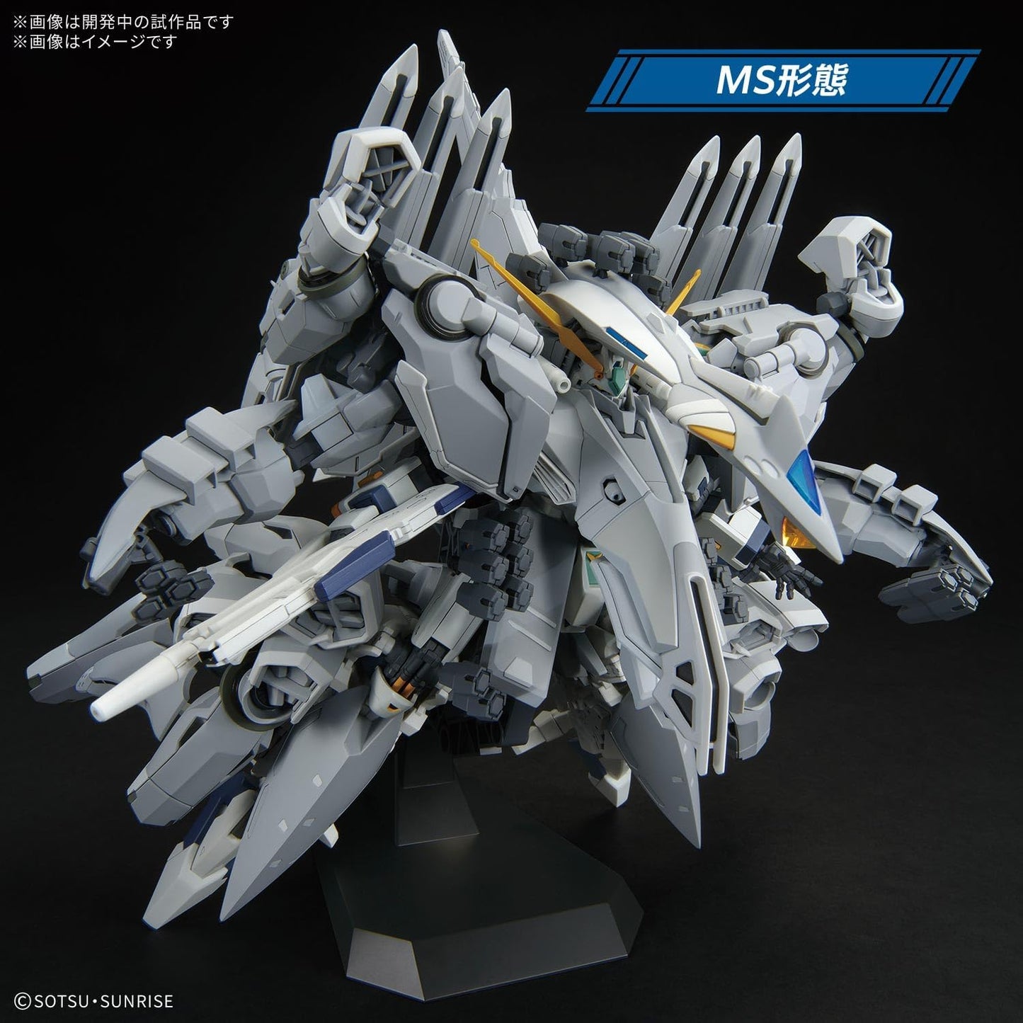 Bandai HG 1/144 Alyzeus Model Kit