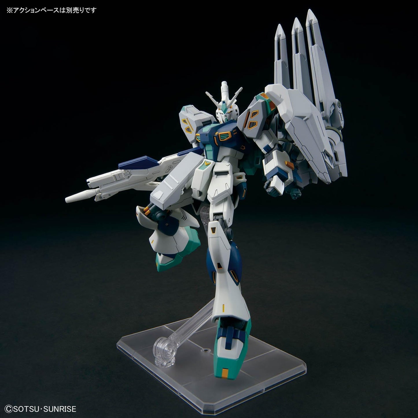 Bandai HG 1/144 Alyzeus Model Kit
