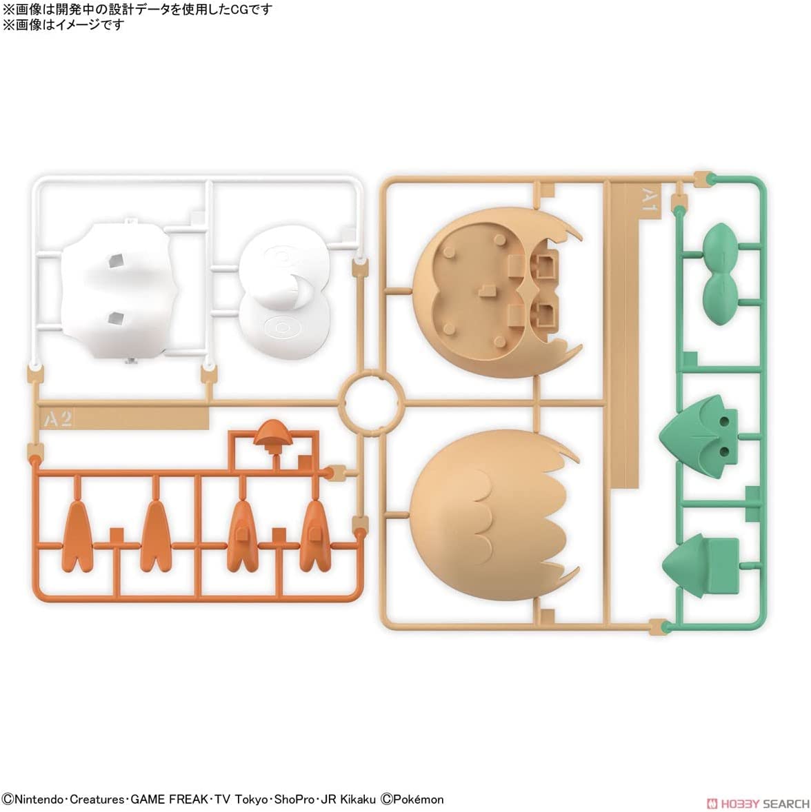 Bandai Pokemon Model Kit Quick!! 10 Rowlet