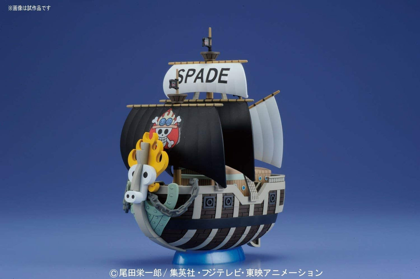 Bandai One Piece Spade Pirates' Ship Model Kit